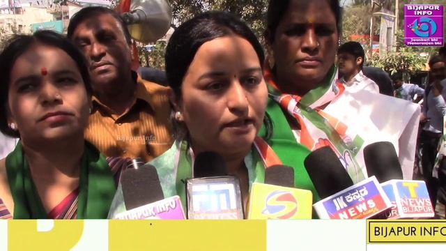 BIJAPUR ME CONGRESSIYON KA ANOKHA PRADARSHAN. BIJAPUR INFO. 09/02/2021 смотреть онлайн