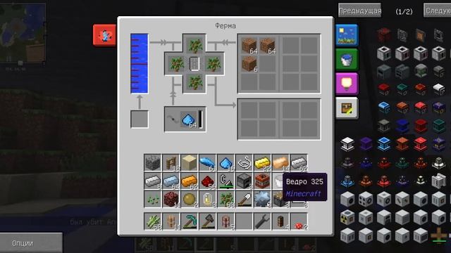 Minecraft - Волшебно-Технический Мир! Серия 6 | Молотки и фермы. смотреть онлайн