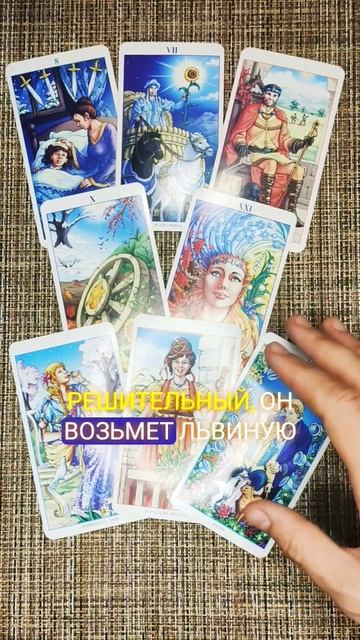 👑♣️КАКОЙ КОРОЛЬ У ВАС НА ПОРОГЕ #таро #гадание смотреть онлайн