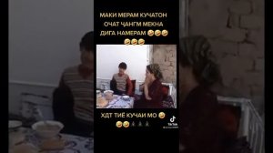 маки мерам кучатон 2022 г.