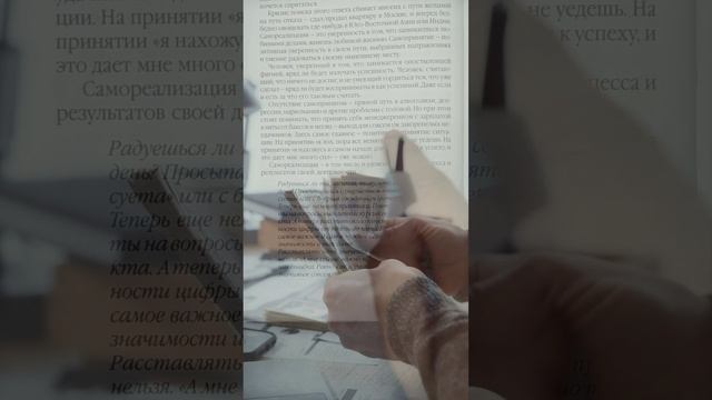 Такой человек не успешен смотреть онлайн