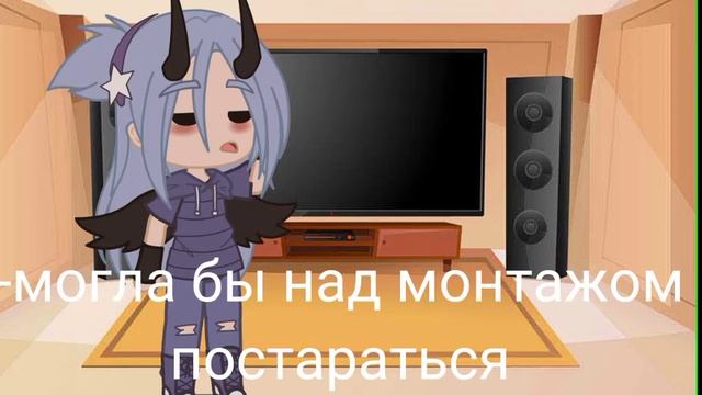 •Реакция на парня и сестру Просто Руцу• ×Гача реакция× смотреть онлайн