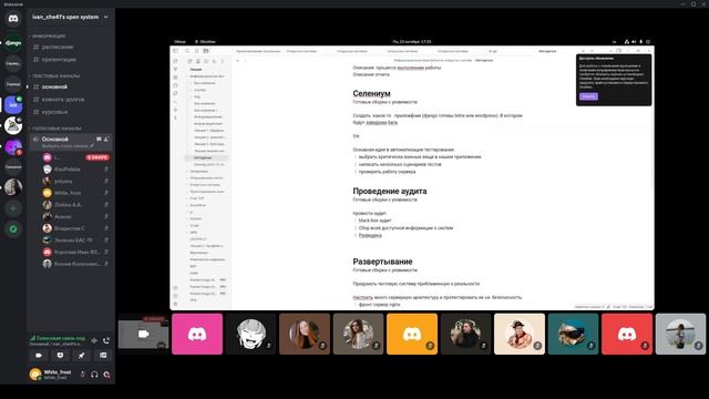 Информационная безопасность открытых систем инстукция по последней лабе смотреть онлайн