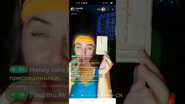 Tarot Broadcast (July, 17, 2023). Energy of the Day смотреть онлайн