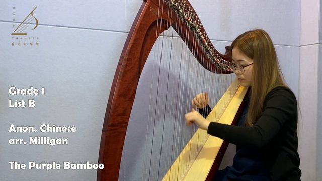 The Purple Bamboo, arr. Milligan, ABRSM Harp Grade 1, B1 (Pedal and Non-pedal Harps) смотреть онлайн