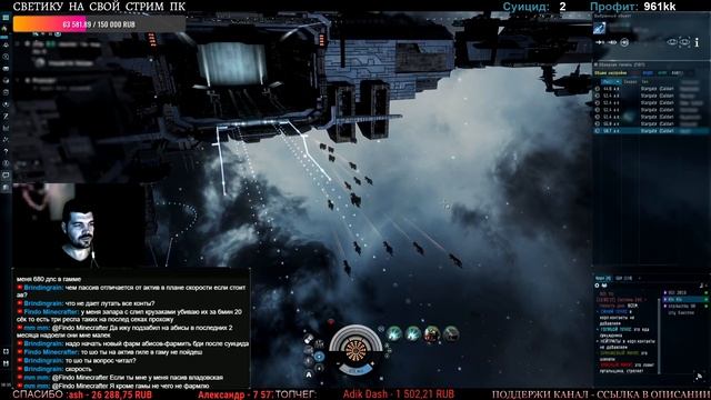 EvE online | ОЧЕРЕДНОЙ ВЫЛЕТ ФЛОТИКОМ смотреть онлайн