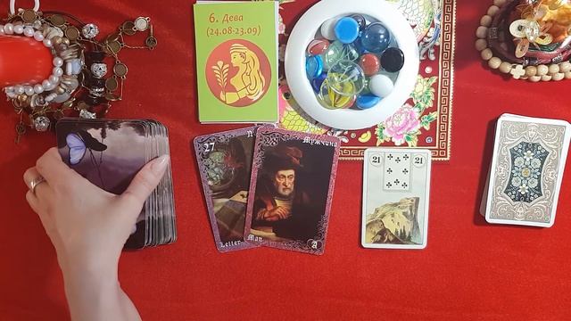Карта дня ♍ ДЕВА ♍ 22 ФЕВРАЛЯ ФЕВРАЛЯ расклад Ленорман\Таро смотреть онлайн