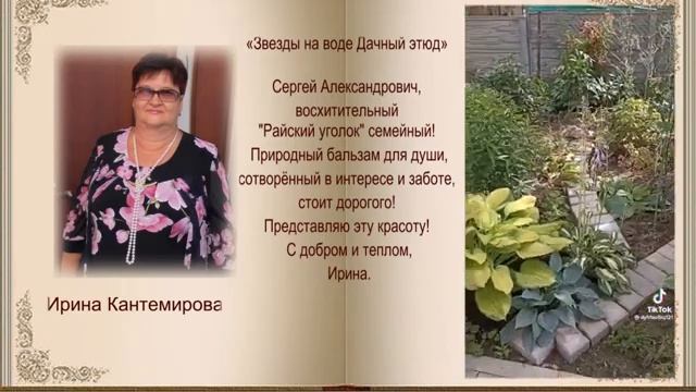 Знакомство с автором Сергей Александрович Горбунов смотреть онлайн