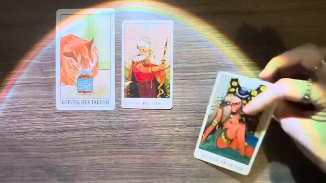 4 КОРОЛЯ: ЧТО ОН ХОТЕЛ БЫ СКАЗАТЬ,НО МОЛЧИТ?🌷 смотреть онлайн