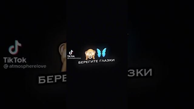 самые популярные футажи из тик ток смотреть онлайн