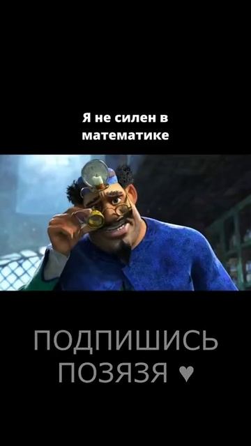 Я не силён в математике #shorts #котики #кошка смотреть онлайн