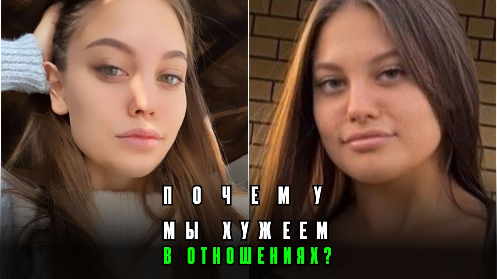 Почему Дилара расцветает только одна? Психология повторяющегося сценария, интервью Лейсан смотреть онлайн