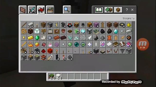 Room  тур по дому грибу. Музыкальное видео