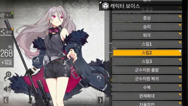 T-CMS Voice Lines [Girls’ Frontline] смотреть онлайн