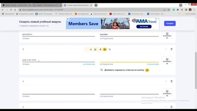 Quizlet | + ділюся САЙТОМ про який всі МОВЧАТЬ смотреть онлайн