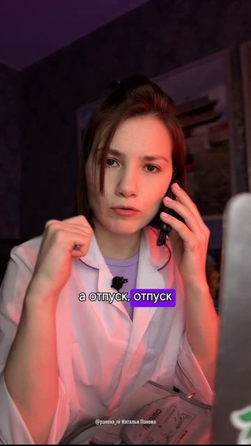 Трудоголизм = завишу от работы #мышление #личностныйрост #психология смотреть онлайн