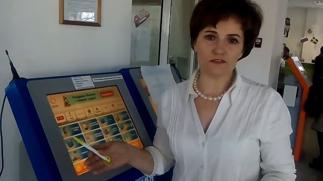 как получить заказ смотреть онлайн