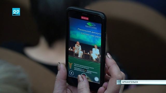 17_04_2025 Форум предпринимателей «Вместе к успеху» смотреть онлайн