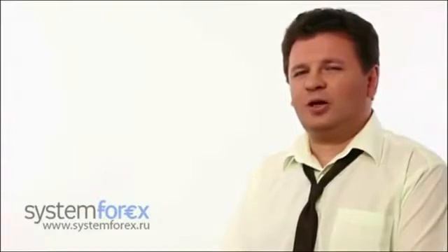 Обучение Forex Курс 3 Урок 3. Экстремумы рынка смотреть онлайн