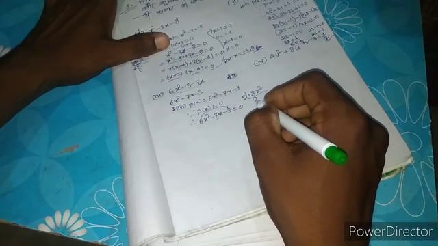 math class 10 ex:-2.2 # free padhai #mathmatics,# NCERT BOOK смотреть онлайн