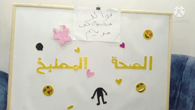 كف مريم : فوائد عشبة كف مريم للمرأة والخصوبه وللرجال وحب الشباب وفوائد اخري مهمه смотреть онлайн