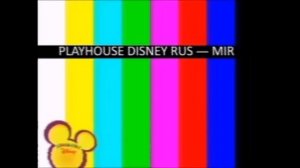Конец вещание "Jetix Play Russia" начало вещание "Playhouse Disney"