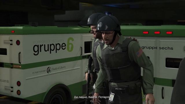 Грабим золотое хранилище - Прохождение GTA V смотреть онлайн