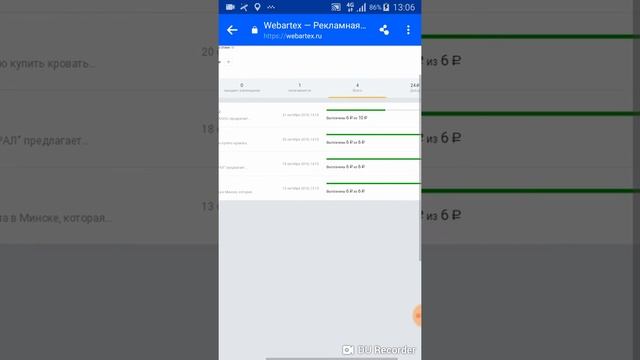 как #заработать на свои странички ВК и в #группу смотреть онлайн