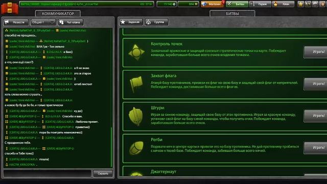 туц туц туц)) дубль 1 смотреть онлайн