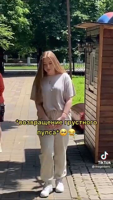 Батут 🖾🖾Гербер Тик-Ток смотреть онлайн