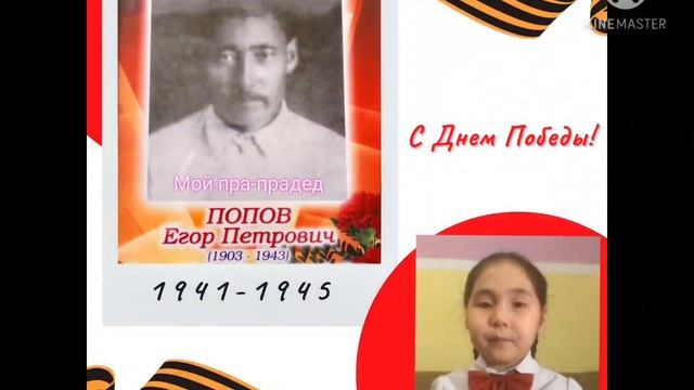 Коллектив 2 в класса МОБУ СОШ 7 г Якутска. Мы помним, мы гордимся! смотреть онлайн