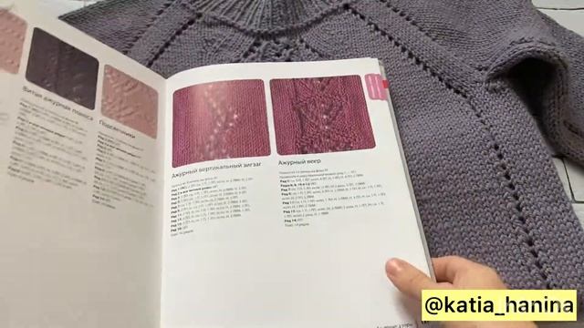 Свитер из пряжи Drops Nepal