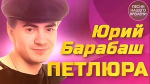 Петлюра открылась дверь