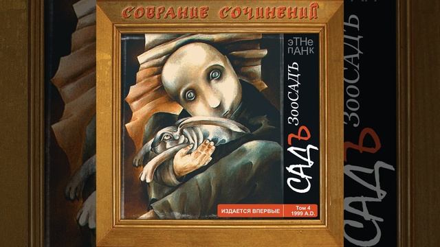 Тополь (Гнулся) смотреть онлайн