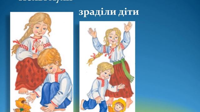 Хуха Моховинка слайд смотреть онлайн