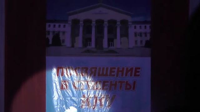 22.11.2018: КУУнун 1-курс студенттерин тосуп алуу аземи смотреть онлайн