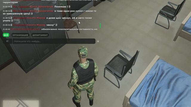 Ив Го. смотреть онлайн