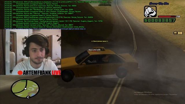 SAMP-RP REVOLUTION. КАК ПРОКАЧАТЬ ДАЛЬНОБОЙЩИКА??? смотреть онлайн