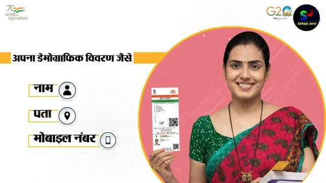 Aadhaar kyc update 2023|E filling Aadhaar card|Income tax department pan card|Aadhaar verification| смотреть онлайн