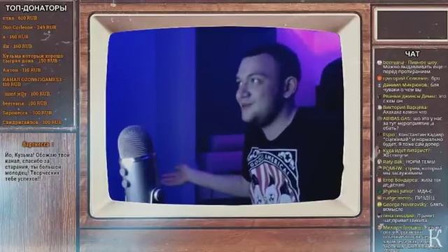 Кузьма о itpedia | НАРЕЗКА СО СТРИМА смотреть онлайн