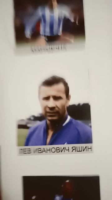 что пеле и лев Яшин и Марадона и крои́ф 1947и1940и2018и2020и1990урмал смотреть онлайн