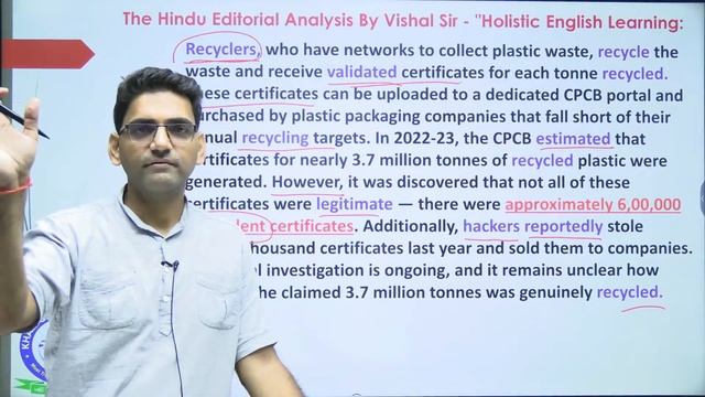 The Hindu Editorial Analysis 29 July | Editorial by Vishal Sir | Bank | SSC | Defence & State Exams смотреть онлайн