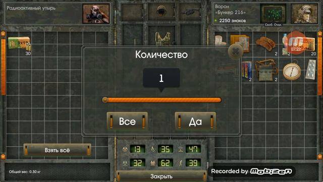 The Sun: Origins #2 Big Fail смотреть онлайн