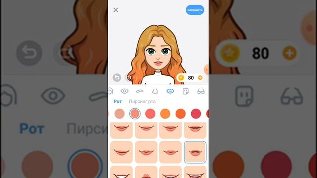 Делайм популярную лайкершу Annywelly. смотреть онлайн