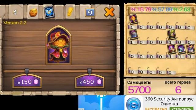 Симулятор выбивания героев Битва замков" удачя" смотреть онлайн