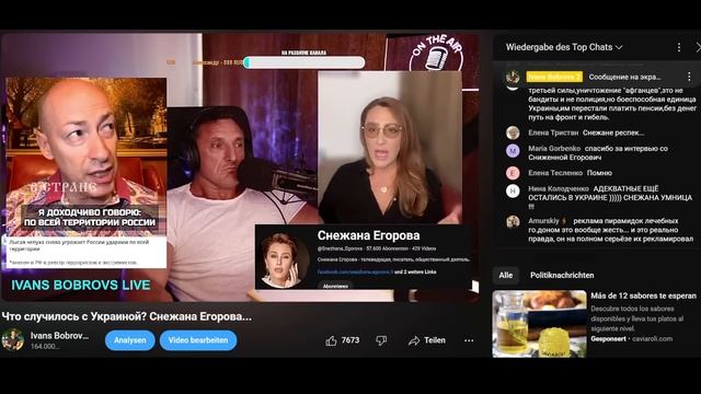 Куда увозили Украинских детей? смотреть онлайн