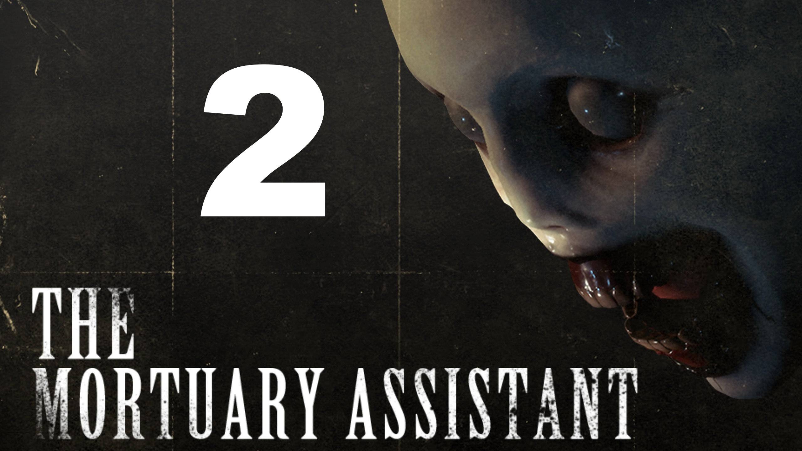 Прохождение The Mortuary Assistant №2 - Я победил (Нет)