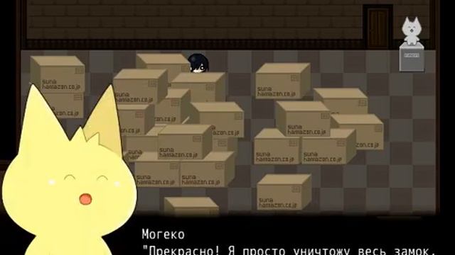 Mogeko castle /замок Могеко #1 смотреть онлайн