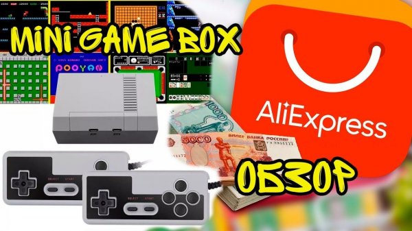 Обзор мини ретро консоли Classic game box с Aliexpress