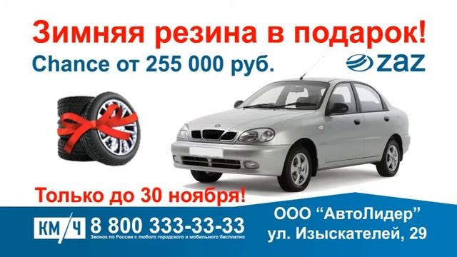 KMCH do 30_11.avi смотреть онлайн